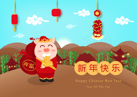 Chinese New Year, 2019, Pig adorable with bottle gourd, mountains and bamboo forest, celebration firecrackers holiday background, greeting card poster vector illustrationのイラスト素材
