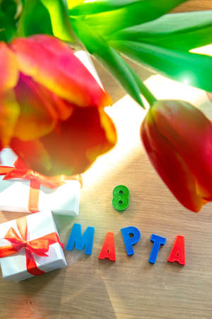 Tulip Bouquet in Sunlight.Spring Concept. Gift Surprise