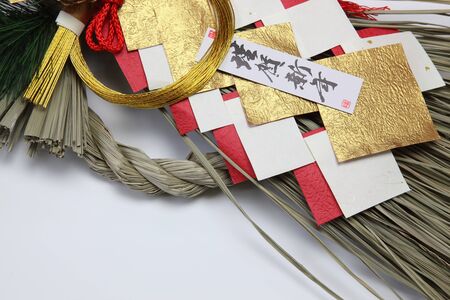 japanese decorations for new year in a white backgroundの写真素材