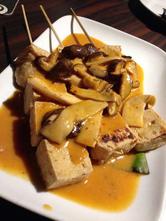 Thai curry tofuの素材