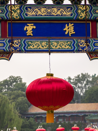 Beihai Park, Beijing, Chinaのeditorial素材