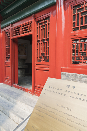 Shenyang the Imperial Palace Museum at Liaoning City, Shenyang Province, China.のeditorial素材