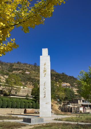 Shaanxi Yanan China, Nanniwan sceneryのeditorial素材