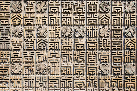 China Shanxi Jinzhong, Chang's manor brick artのeditorial素材