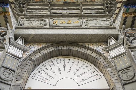 Zhang Jia garden in Bai nationality residential architecture art at China Yunnan, Dali.のeditorial素材