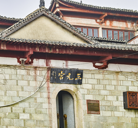 Mulan mountain scenic areaのeditorial素材