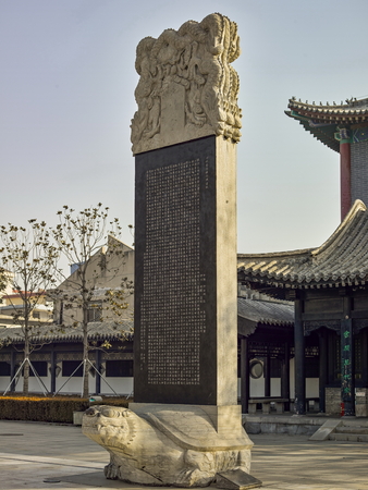 Wang Xizhi's former residence in Shandong, Linyi, Chinaのeditorial素材
