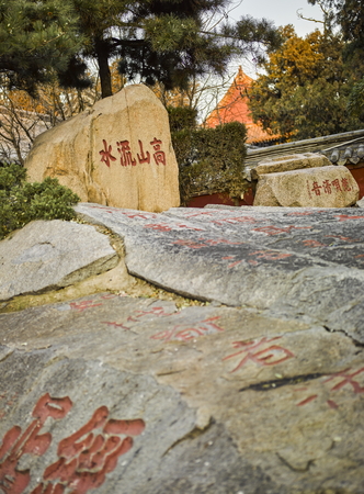 Taishan temple stone carvingのeditorial素材