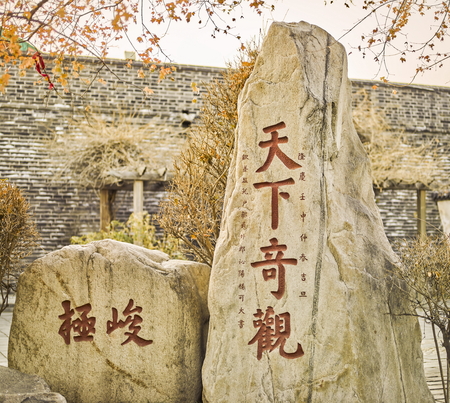 Taishan temple stone carvingのeditorial素材