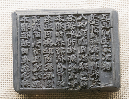 Museum of woodblock printing, engravingのeditorial素材