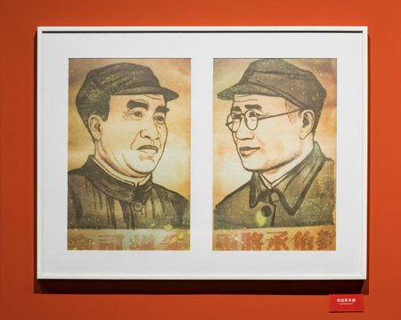 Liu Baicheng, Zhu De ancient portrait painting at Wuqiang year painting Museumのeditorial素材