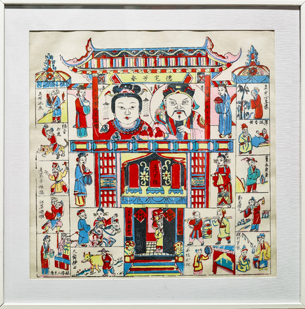 Wuqiang year painting Museum, China.のeditorial素材