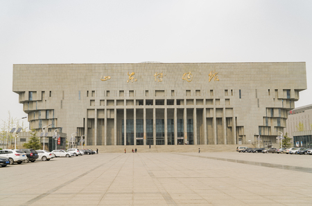 China, Shandong, Ji'nan, Shandong Museumのeditorial素材