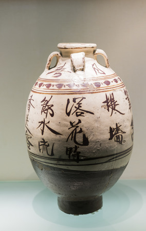 large porcelain of Yuan Dynasty at hebei museumのeditorial素材