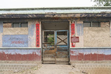 Tianchang Town Chenghuang Templeのeditorial素材