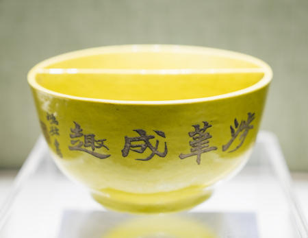 Ancient antique in Shandong Museumのeditorial素材