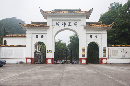 Huanghua Shenyuan Scenic Area at Linyun Mountain, Anyang City, Linzhou City, Henan Province, China.のeditorial素材