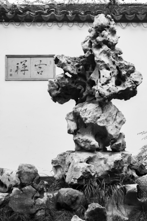 Zhan Garden in Nanjingのeditorial素材