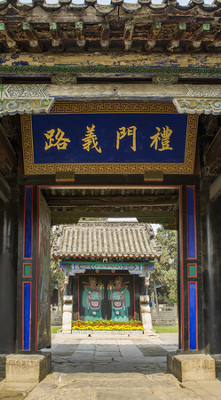 Mencius mansionのeditorial素材