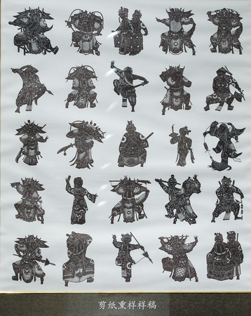 Yuxian paper-cut, early paper-cut smoked samples at Yuzhou Museumのeditorial素材