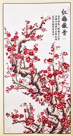 Collection of cultural relics of Yuxian paper-cut in Weizhou Museum at Yu County, Zhangjiakou City, Hebei Province, China.のeditorial素材