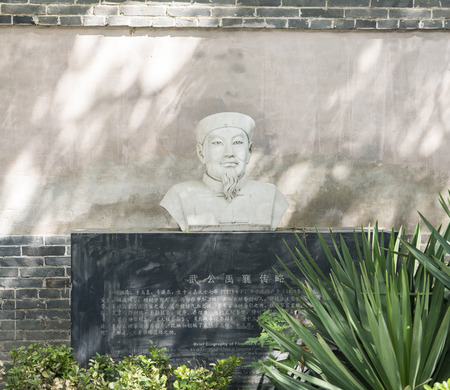 Former Residence of Wuyi, Wu Yuxiang Statueのeditorial素材