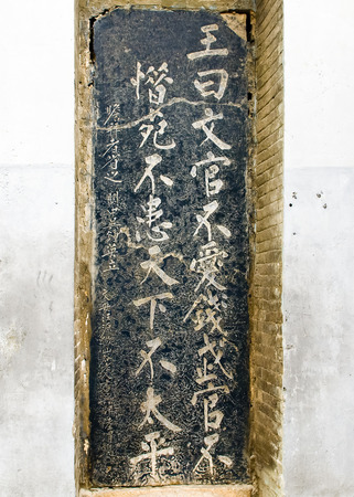 Tangyin Yuefei Temple Scenic Area at Anyang City, Henan Province, China.のeditorial素材