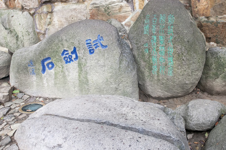 Huqiu Mountain Scenic Area at Jiangsu Province, China.のeditorial素材