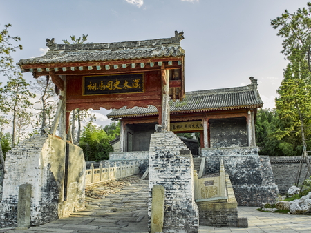 Sima Qianyu's tomb at Shaanxi Province, Chinaのeditorial素材