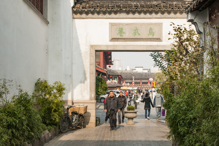 Confucius temple at Nanjing City, China.のeditorial素材