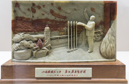 Qingtian Stone Carving Museum Collection Exhibition at Xi'an City, Shaanxi Province, China.のeditorial素材