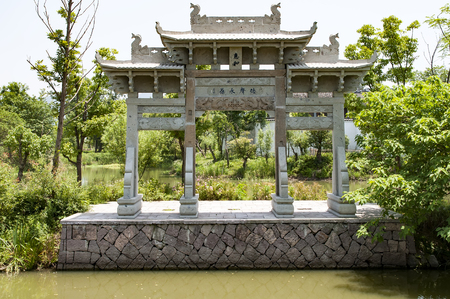 China, Zhejiang, Hangzhou, Xixi National Wetland Parkのeditorial素材