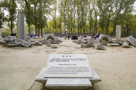 Yuanmingyuan in Beijingのeditorial素材