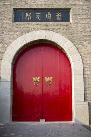 China, Shandong Province, Zibo City, Qi kingdom Ancient City Site Museumのeditorial素材