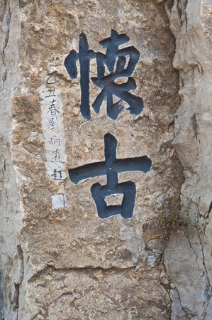 Shuibo Liangshan Scenic Areaのeditorial素材