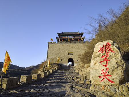 China, Shanxi Province, Yangquan City, Pingding County, Niangziguan Scenic Area, Niangzi Guanguan Buildingのeditorial素材