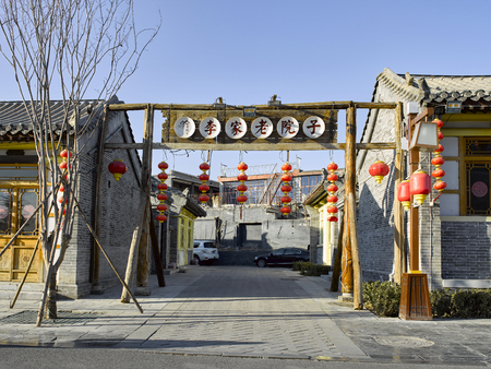 ancient city in Chinaのeditorial素材