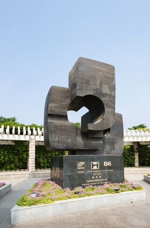 Henan, China, Jiyuan City, Yellow River Xiaolangdi Water Conservancy Scenic Areaのeditorial素材