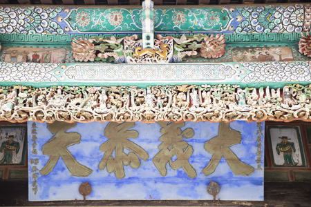 Shanshan guild hall in Liaocheng ancient city at Shandong province, China.のeditorial素材