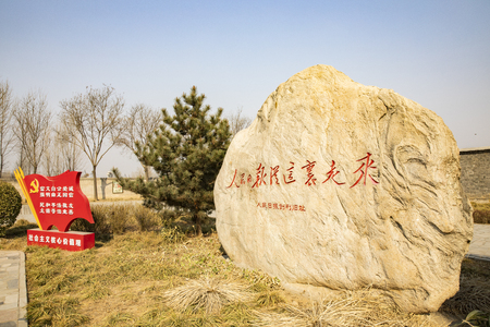 China, Hebei Province, Shijiazhuang City, Pingshan County, the People's Daily, the founding siteのeditorial素材