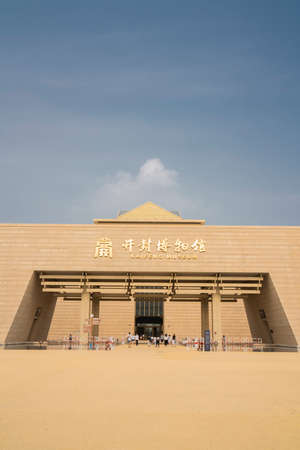 Kaifeng Museum, Building Exterior, Kaifeng City, Henan Province, Chinaのeditorial素材
