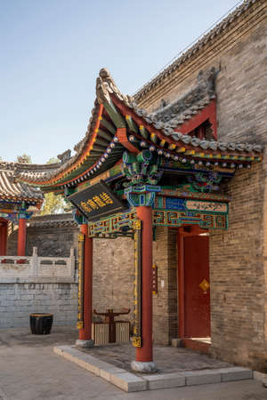 China, Shanxi Province, Jinzhong City, Shouyang County, Qiliao Hometown Scenic Spotのeditorial素材