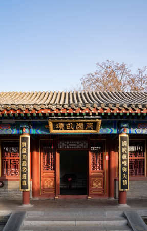 China, Hebei Province, Shijiazhuang City, Zhengding County, Rongguo Mansion Tourist Attractionのeditorial素材