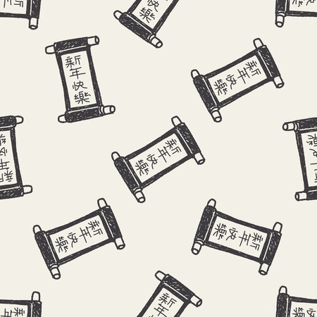 Chinese New Year; Chinese words calligraphy scrolls means " Happy Chinese New Year" doodle seamless pattern backgroundのイラスト素材