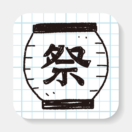 Chinese decorative lantern doodleのイラスト素材