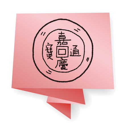 Chinese New Year; Gold ingot means " wish good luck and fortune come." doodleのイラスト素材