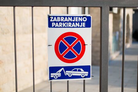 PETROVAC, MONTENEGRO - SEPTEMBER 08, 2019: No parking sign near gate of garage, warns drivers that their car will be towedのeditorial素材