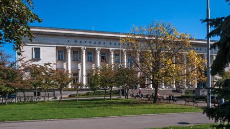 SOFIA, BULGARIA - OCTOBER 5, 2018: Autumn view of National Library St. Cyril and Methodius in Sofia,...
