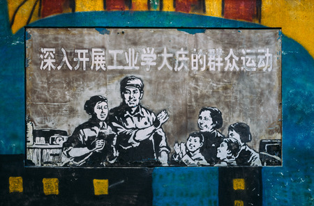 Workers' propaganda paintingのeditorial素材