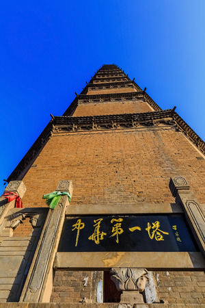 Low angle view of Wenfeng pagoda under the blue skyのeditorial素材